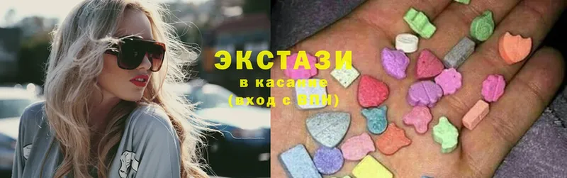 Ecstasy 280мг  как найти   Вытегра 