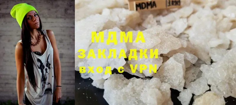 как найти   гидра как зайти  МДМА Molly  Вытегра 